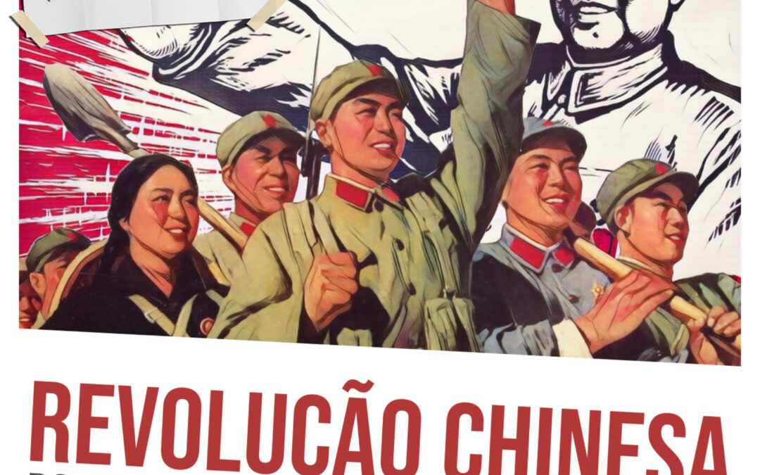 Revolução Chinesa: do nacionalismo à Revolução Cultural